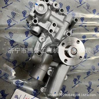 適用洋馬4tn100 4tne100發動機水泵 119006-42003 濟寧騰翼