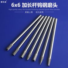 硬質(zhì)合金沖頭