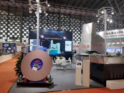 中國(guó)國(guó)際粉末冶金、硬質(zhì)合金與先進(jìn)陶瓷展覽會(huì)開(kāi)幕