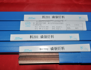 供應(yīng)赫伯特E6010管道專用焊條_五金、工具_(dá)世界工廠網(wǎng)中國產(chǎn)品信息庫