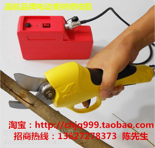 供應(yīng)農(nóng)業(yè)果樹修枝剪批發(fā) 電動(dòng)園林園藝修枝剪嘉航品牌電動(dòng)工具廠家直銷