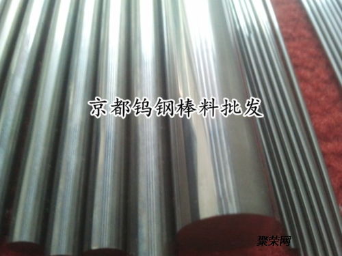 富士硬質(zhì)合金f10鎢鋼棒生產(chǎn)廠家