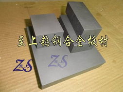 供應(yīng)美國肯納進口cd 60鎢鋼合金