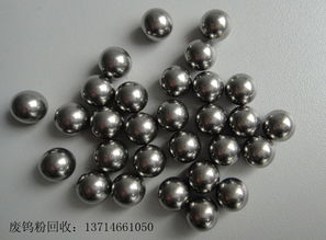 福建廈門專業合金粉回收、合金灰回收及五金工具批發零售服務